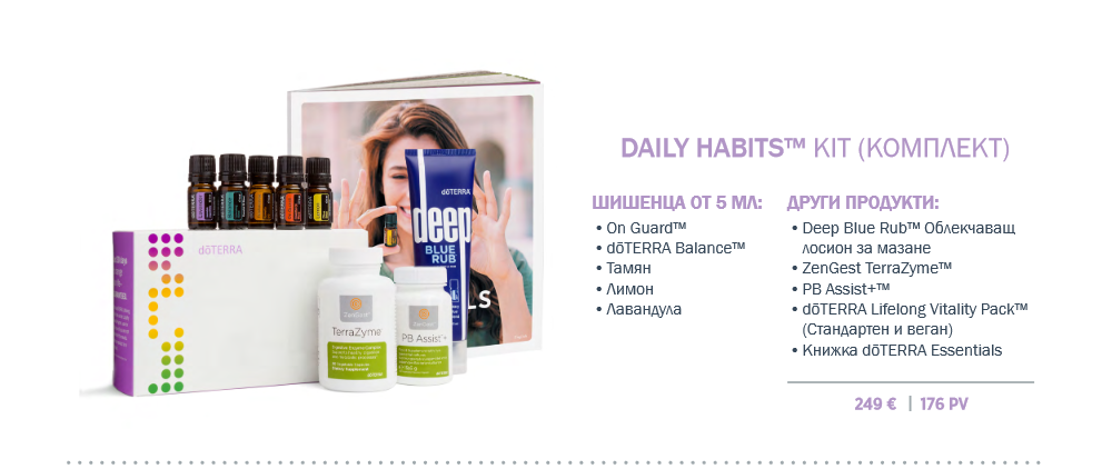 DAILY HABITS™ KIT