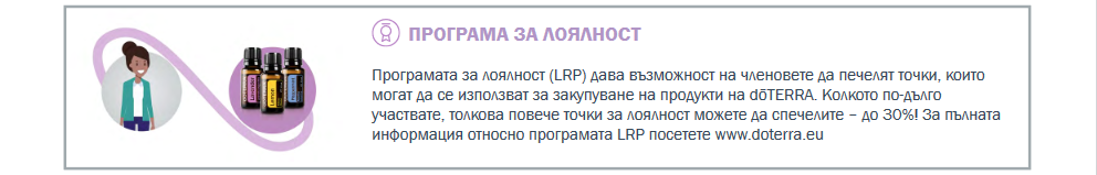 пазарувай с отстъпка